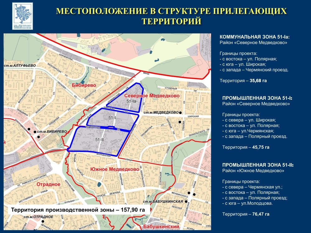 Снос гаражей в медведково план